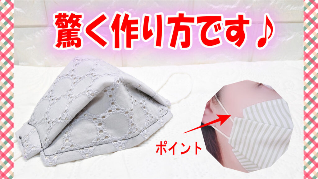 [ちびくろ②]ハンドメイドマスク 三層構造】片手で着けられるkf94風マスク♪全6サイズ☆子供でも着け